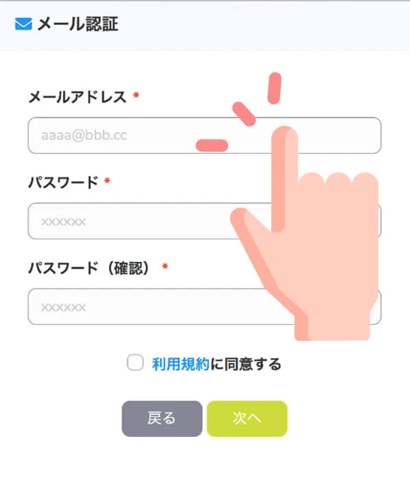 ゴミ回収料金を自動無料見積もり